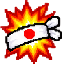 玉碎