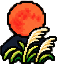 芒草满月
