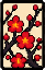 梅花素札