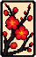 梅花素札（二）