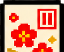 贺年卡