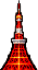 东京塔的诅咒