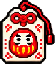 合格御守
